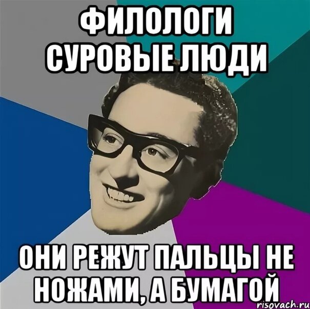 Ударение в слове доцент