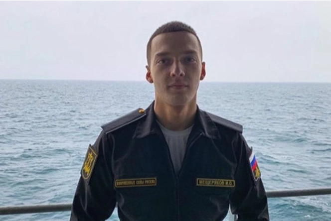 Военно морской правило