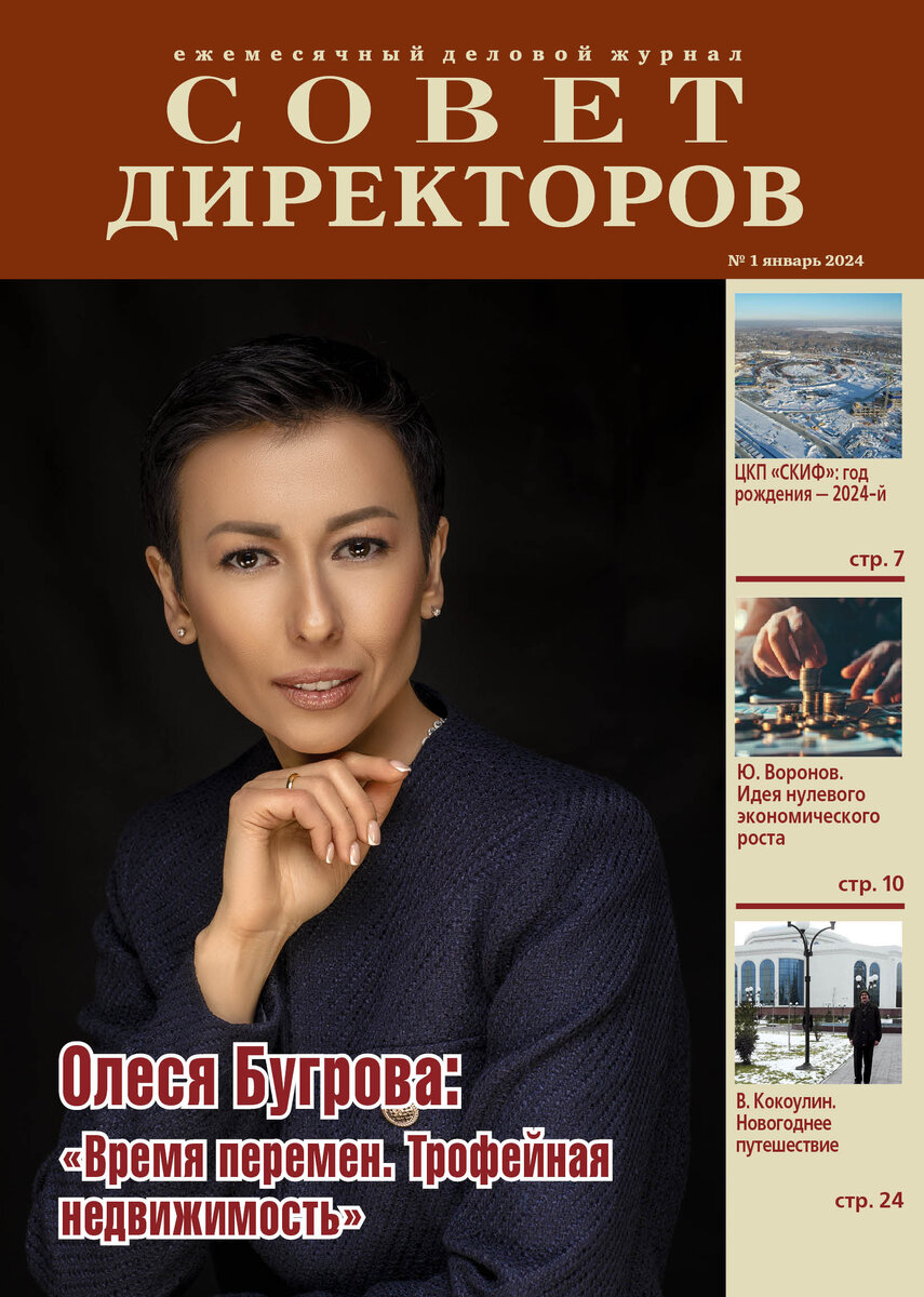 Бугрова Олеся