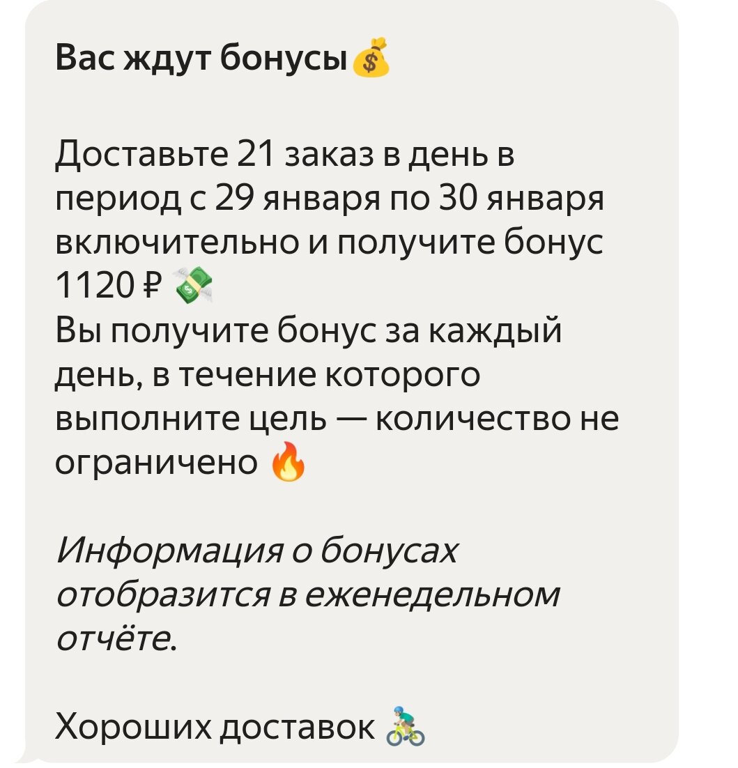 Сколько разрешается работать. Сколько разрешается работать