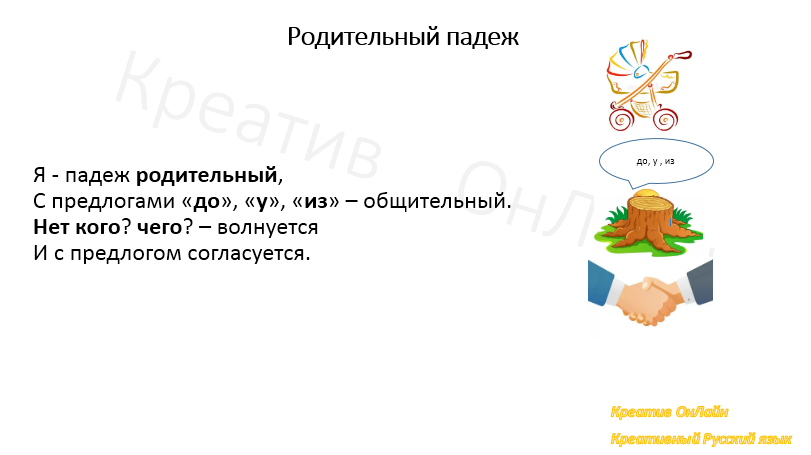 Как определить падеж имени существительного 3 класс примеры. Правило как определять падежи существительных. Как определять подержи. Укажи ошибки в определении падежа прилагательного. Таблица падежей с вопросами и предлогами и окончаниями.