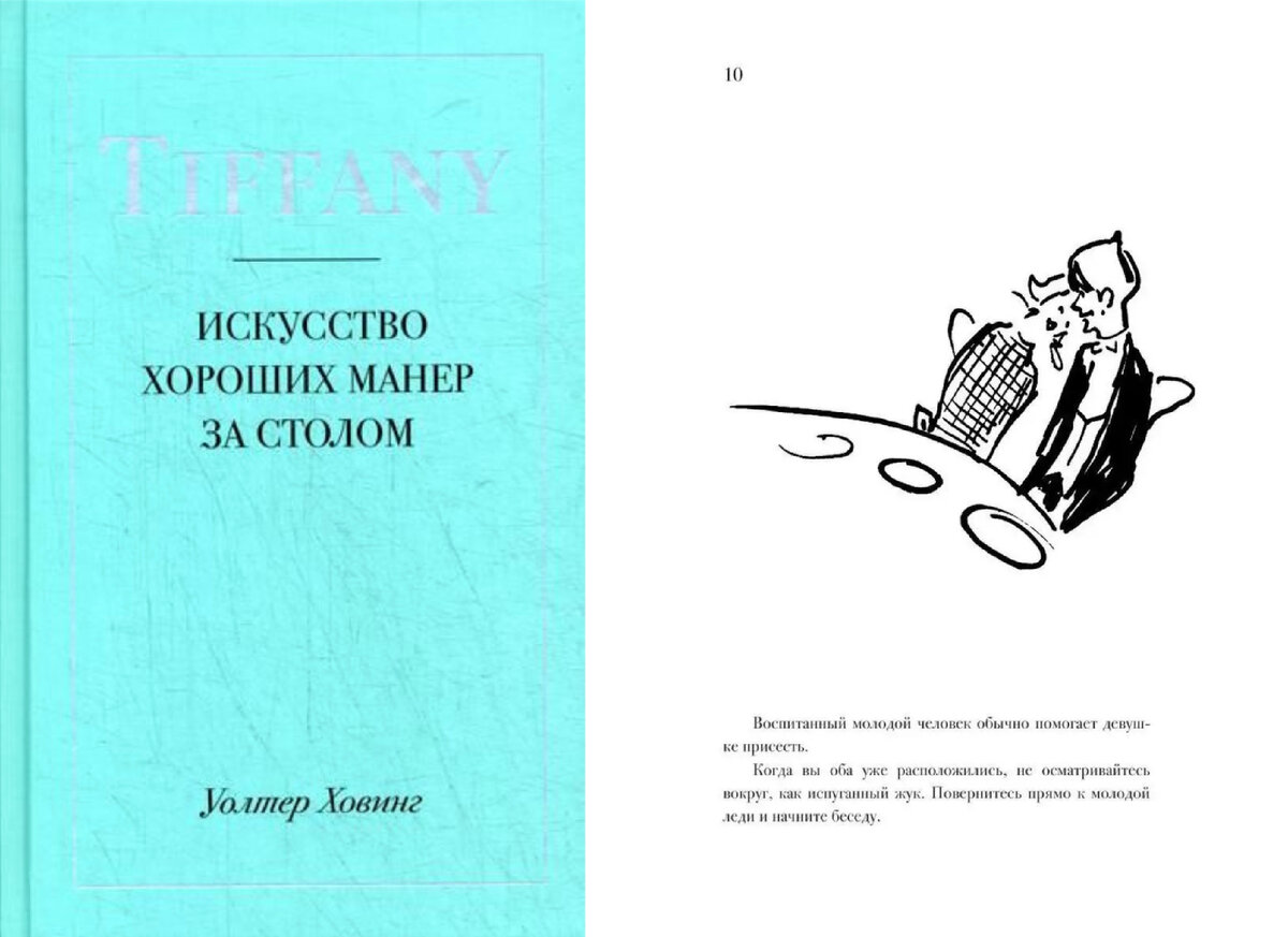 Некромант фесс перумов. Василий маханенко - мир измененных 3. Маханенко василий михайлович. Книги никитина. Мир измененных читать.