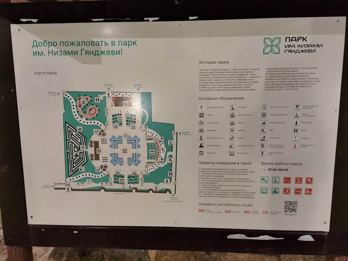 Столица дагестана дербент. Дагестан дербент. Дербент улицы города. Площадь дербента 2022. Индекс города дербент.