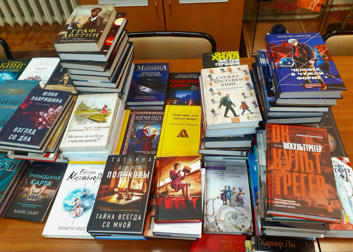 Скептики книги. Скептики книги. Скептик рациональный взгляд на мир. Небеса на земле майкл шермер. Скептики книги.