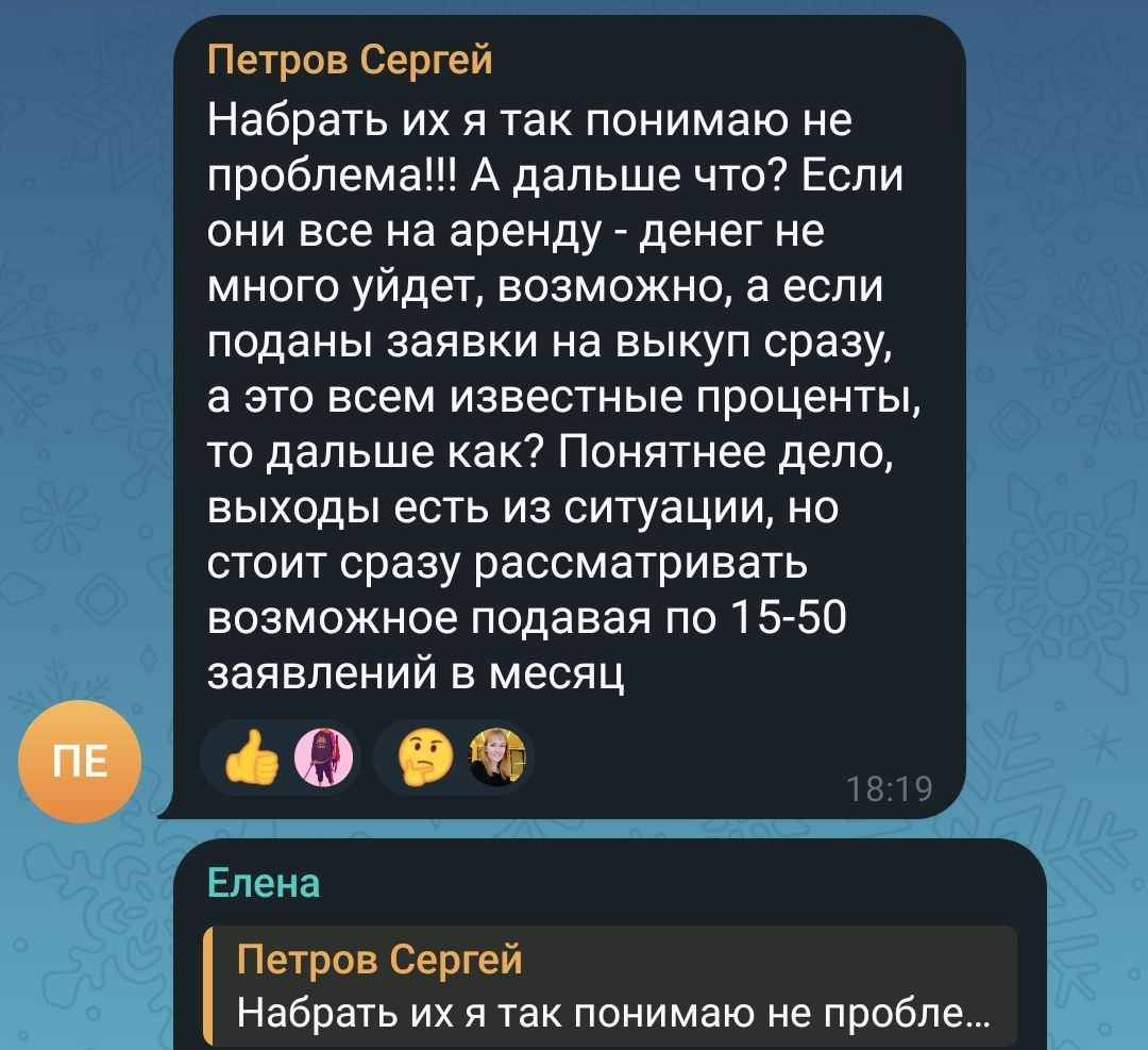 Смешные переписки. Как ответить мужчине на вопрос чем занимаешься. Чем занимаешься в свободное время шпионю. Как ответить на вопрос чем занята. Чем заняться.