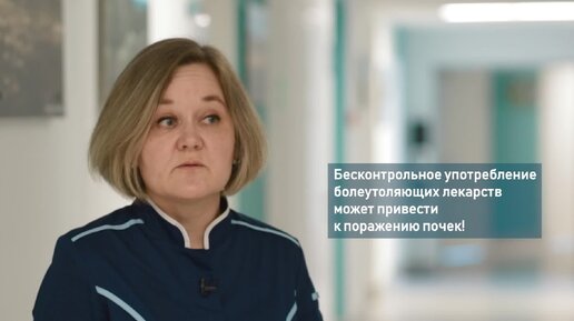 Назначение без. Назначение без. Назначение без. Потребление наркотических средств без назначения врача. Самолечение вывод.