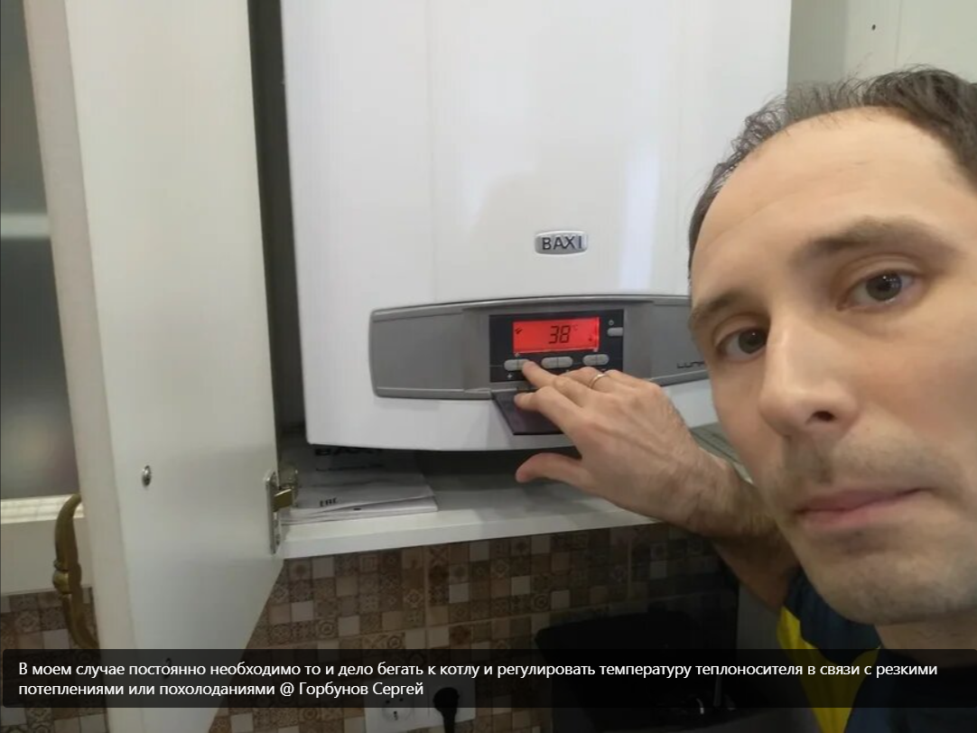 Котел даже не почувствует отключения электричества и спокойно продолжит свою работу. @ Горбунов Сергей