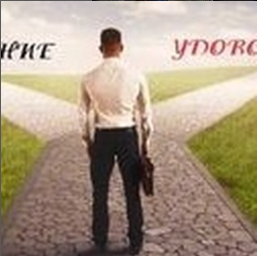 Счастливый человек. Йога эстетика. Человек получающий удовольствие от страданий. Йога для успокоения души. Человек радуется.