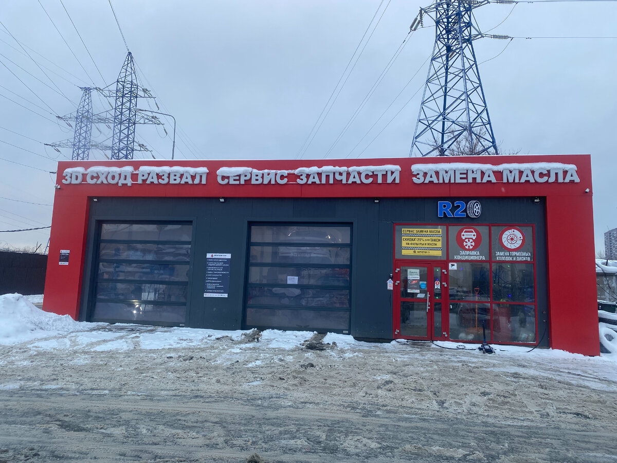 г. Балашиха, ул. Дорофеева ст 1а