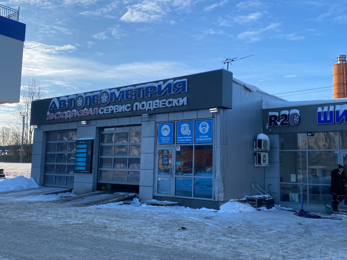 Альтернатива ТО: экспресс-замена масла в двигателе/АКПП/МКПП в Москве с  гарантией по приемлемой цене в АГМ групп(Автогеометрия) | PRO Опыт |  Наталья Владимировна | Маркетинг реклама PR | | Дзен