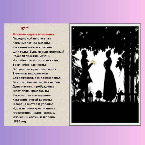 стихи о родном языке. стих про россию. стихи поэтов о родине. стих о языке. стихотворение александра сергеевича пушкина.