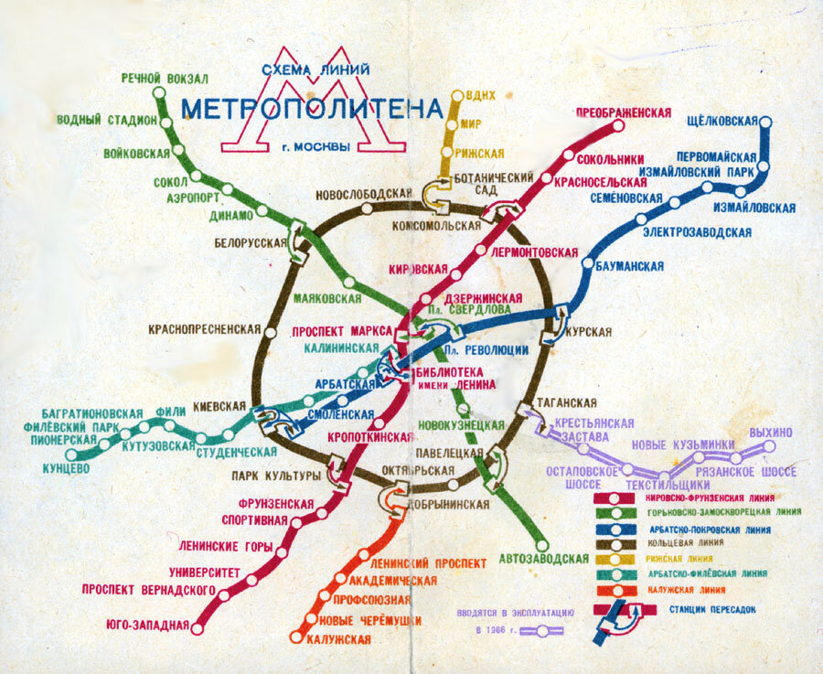 Строящее метро карта