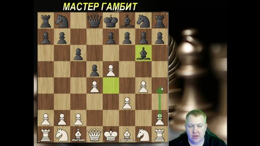 Интересные шахматные партии. Шахматная партия. Партия в шахматы. Шахматные партии гроссмейстеров. Сыгранные шахматные партии.