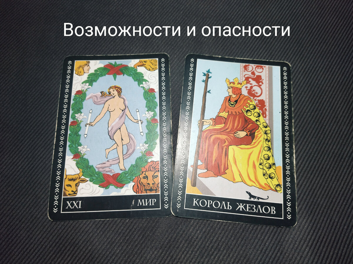 Телец 2022. Астропрогноз на таро. Таро гороскоп телец март 2024. Телец. Сияние императрицы таро.