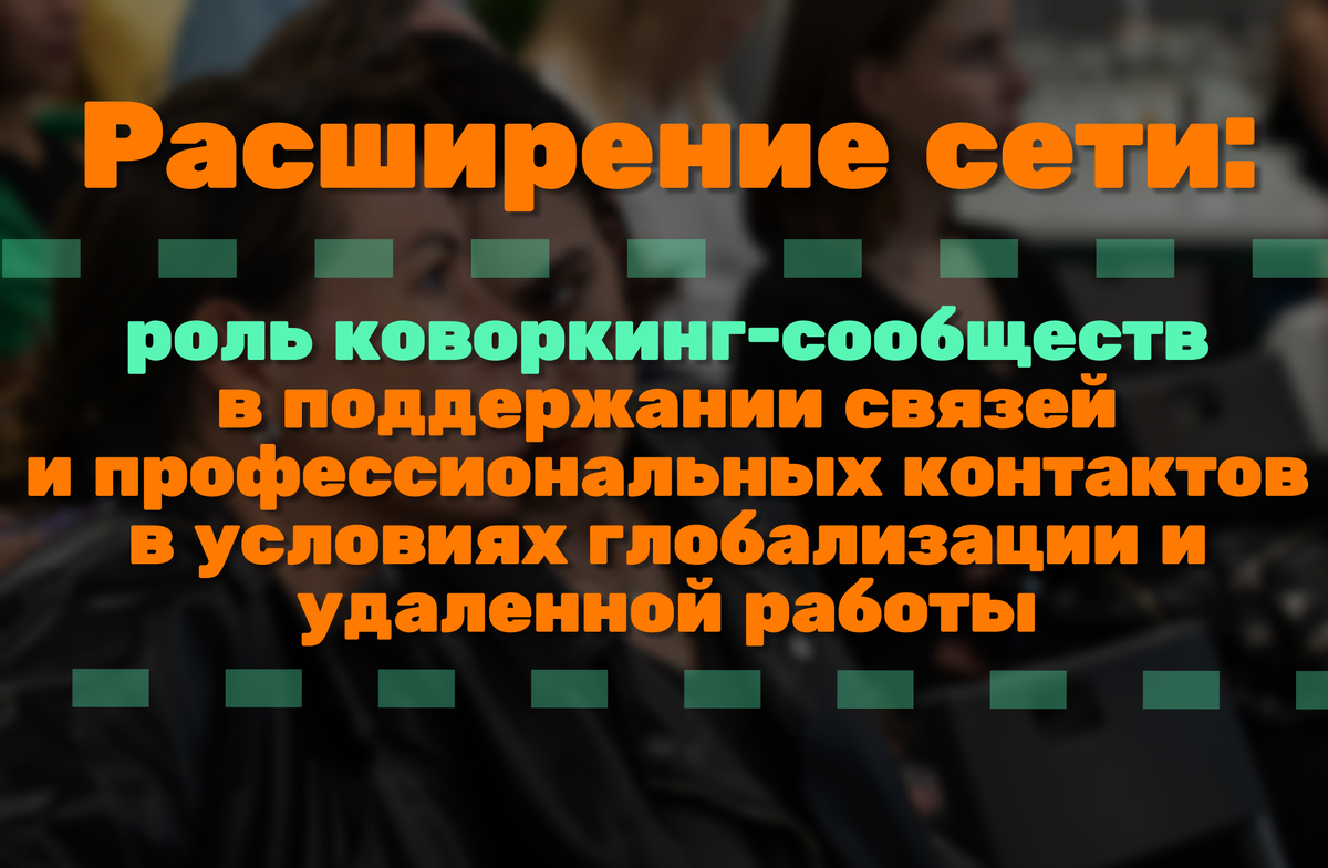 глобализация в цифрах