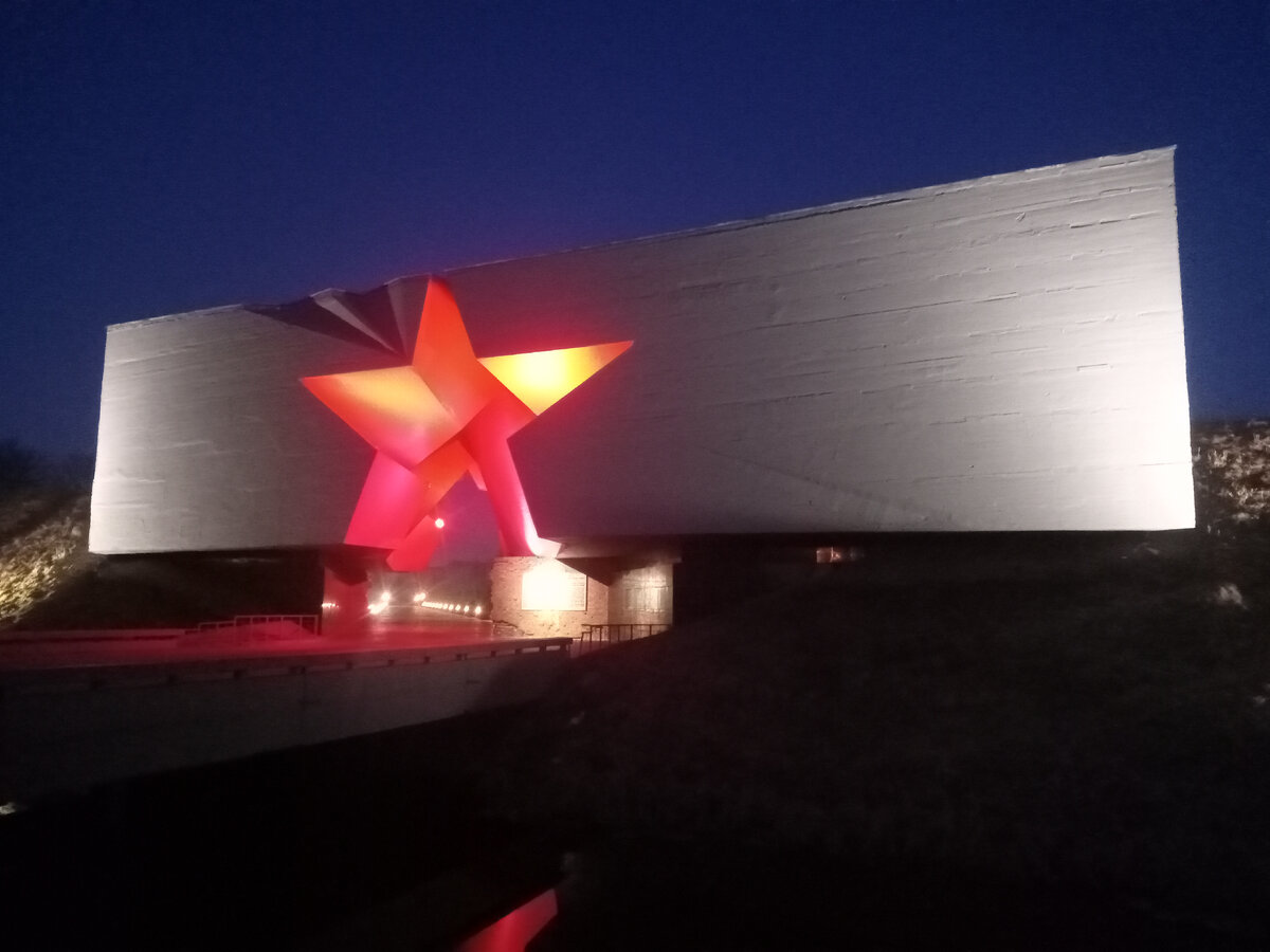 Монумент Звезда. 