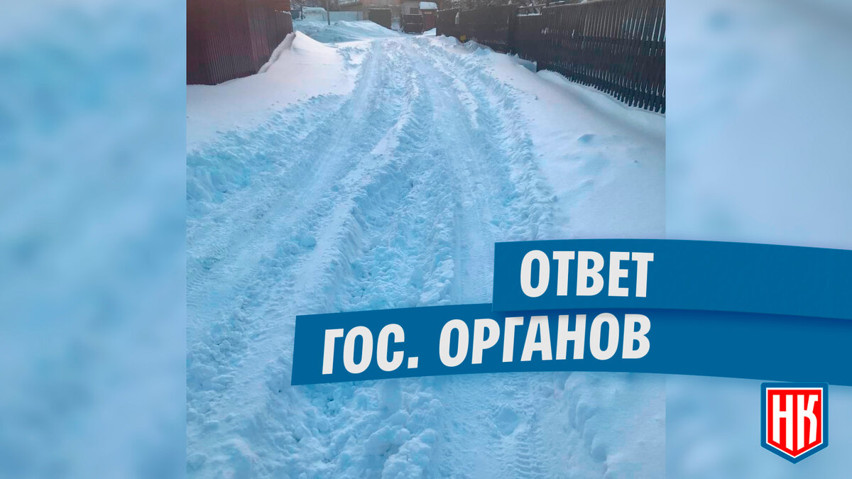 В Нижнекамске теплеет, ожидается метель