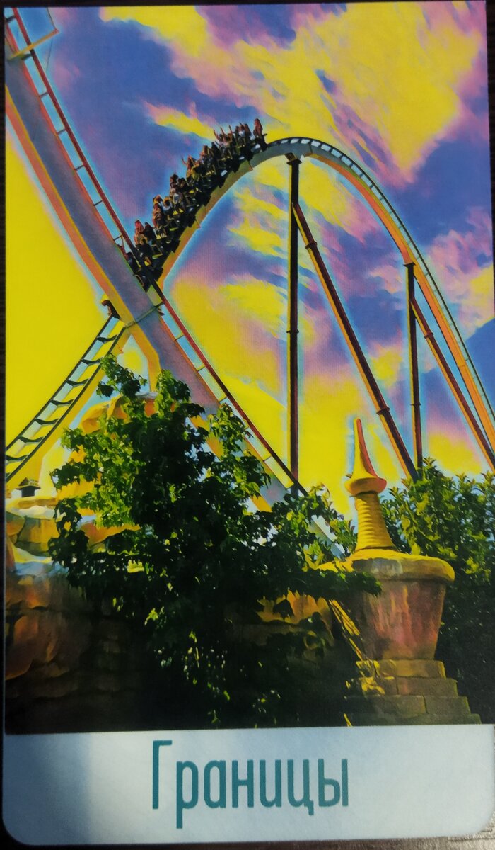 Elenas life карта. Лайф мэп. Life map пример. Life your map. Карта my life.