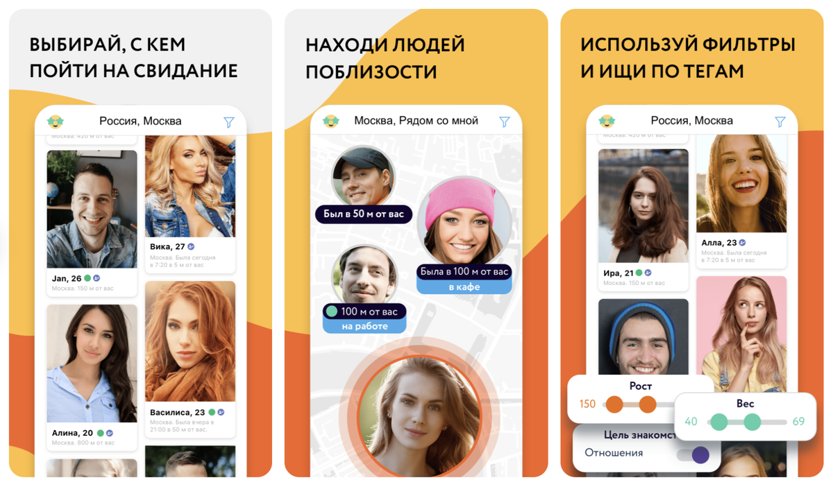 Преимущества веб приложений. Прикладные программы это в информатике. Приложение для виджетов. Почему недоступны приложения в телефоне. Iphone os 1.