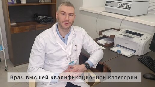 Asmr доктор. терапевты видео. врач на роликах. доктор сток. правильный доктор видео.