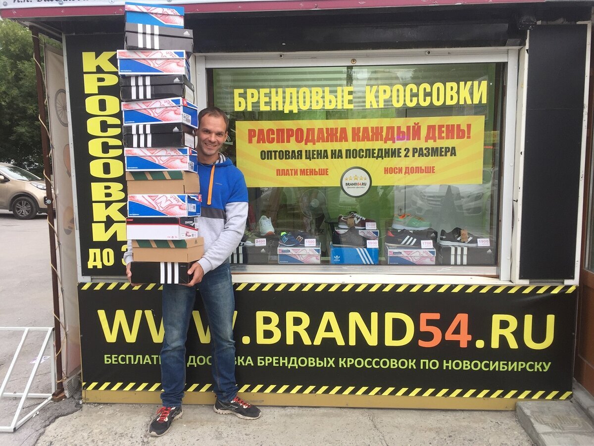 Франшиза с минимальными вложениями. Франшизы для маленьких городов 2022. Франшиза с минимальными вложениями и быстрой окупаемостью. Магазин самогоноварения. Франшизы для малого бизнеса.