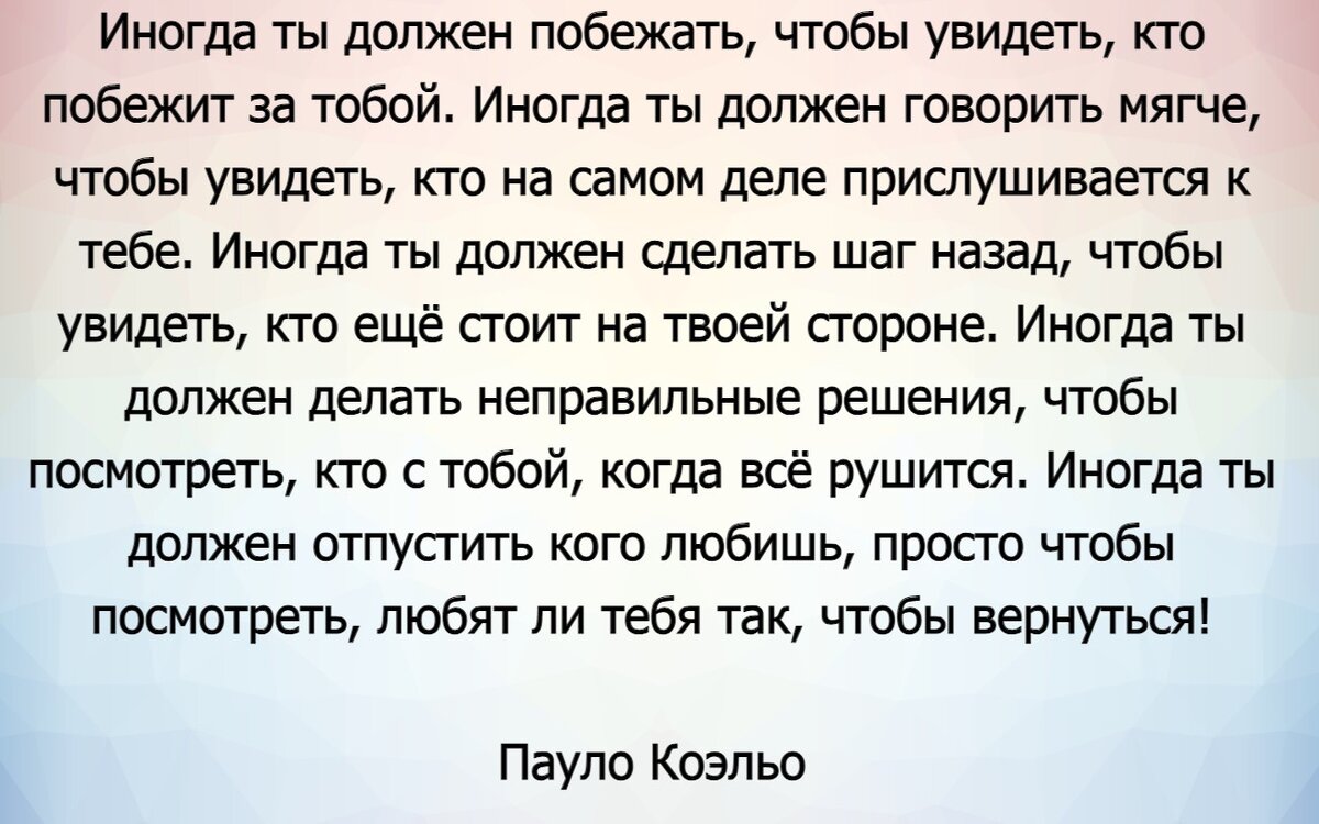 1 дюжина это сколько рублей. Мужчина и слово афоризмы. Столько и стоят тем. Цитаты марка аврелия. Каждый стоит столько сколько.