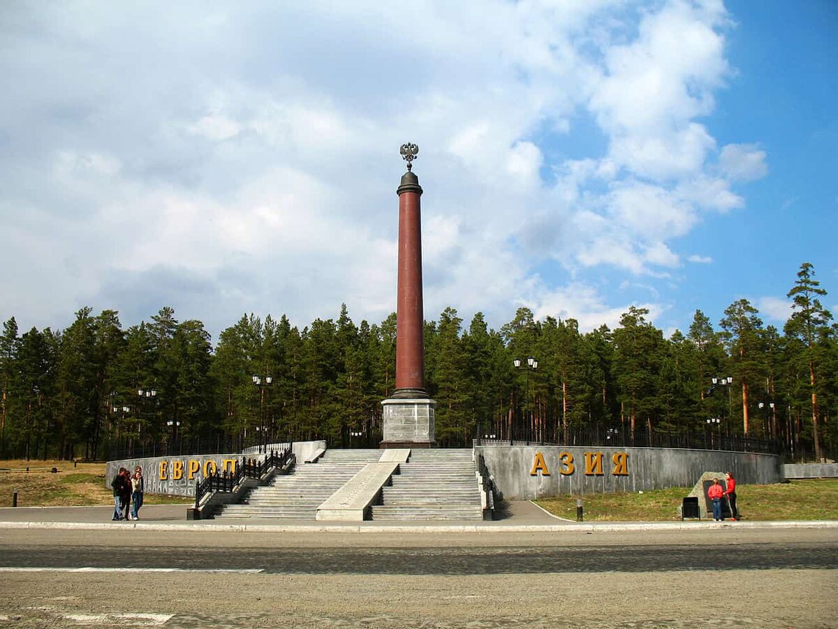Фото взято с сайта: https://ural-n.ru/p/obeliski-evropa-asia.html
