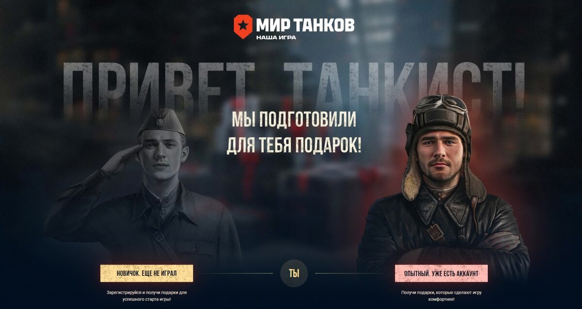 караван wot. мбтб танк ворлд оф танк. Waffentrager auf e100 возвращение. мир танков какие события. неуязвимый танк мирный-13.