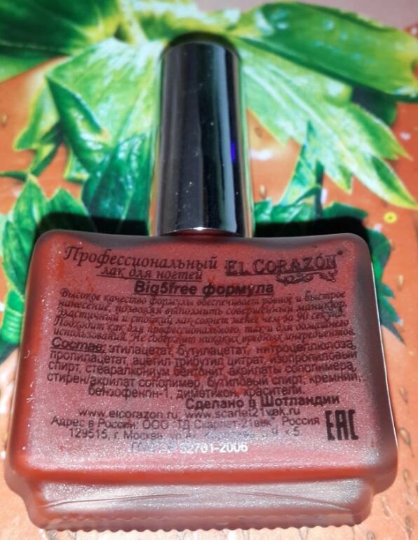 Красить ногти. Гель лак для ногтей. Подделки с лаком для ногтей. Красивый лак для ногтей. Маникюр с трафаретами.