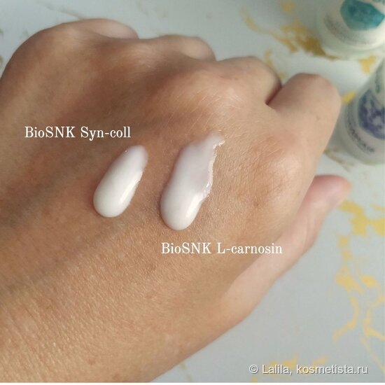 Косметика вакансия новосибирск. Магнит косметик продавец консультант. Косметика вакансия новосибирск. Ооо косметик групп. Аэлита нн логотип.