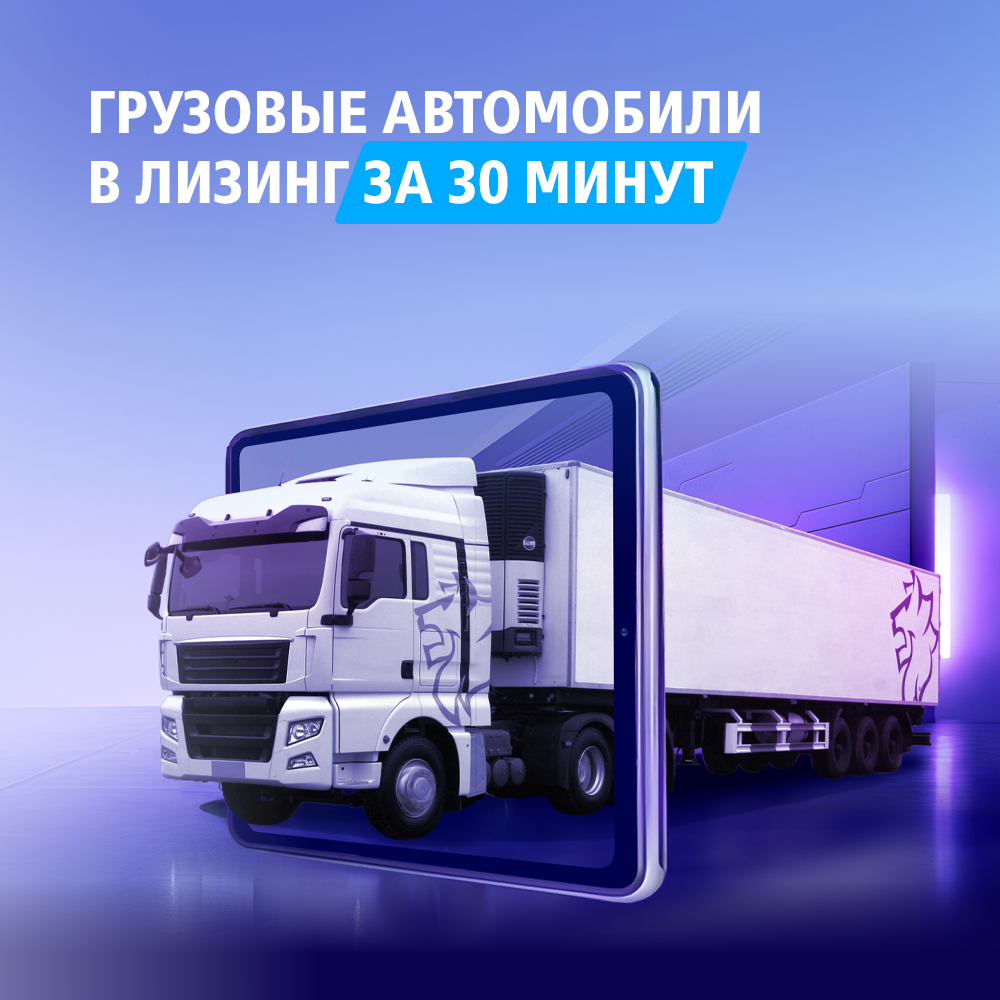 Лизинг авто. Лизинг легковых автомобилей для физических лиц. Что такое лизинг автомобиля. Leasing автомобили. Машина в лизинг.