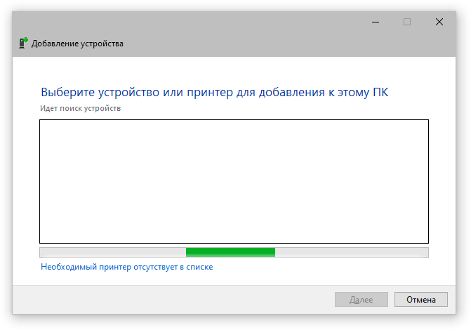 Как подключить 1 принтер к 2 компьютерам. Соединить два компьютера через usb. Соединить два компьютера через usb. Как подключить принтер на 2 компьютера через usb. Подключить два компьютера к одному принтеру через usb разветвитель.