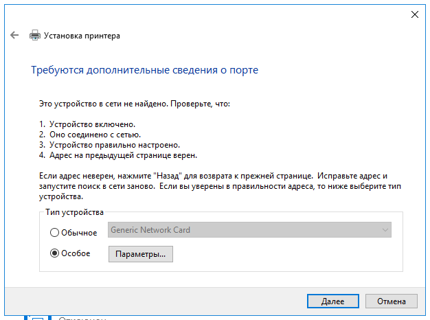 Подключить два компьютера через usb. Подключить два компьютера через usb