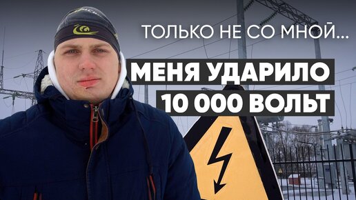 «Куртка плавилась вместе с кожей». После удара током, парень пережил 20 операций по пересадке кожи