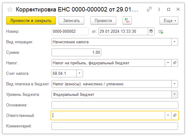 авансовый платеж по налогу. назначение платежа платеж по налогу на прибыль. платежное поручение по авансовому платежу по налогу на имущество. авансовые платежи по усн сроки. 1.