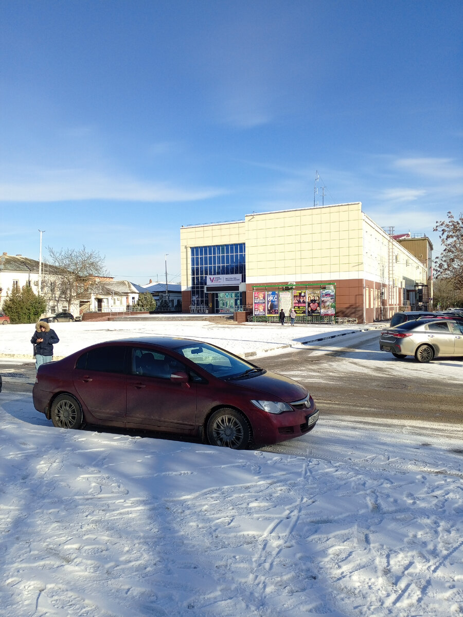 Ейск вчера, ГДК