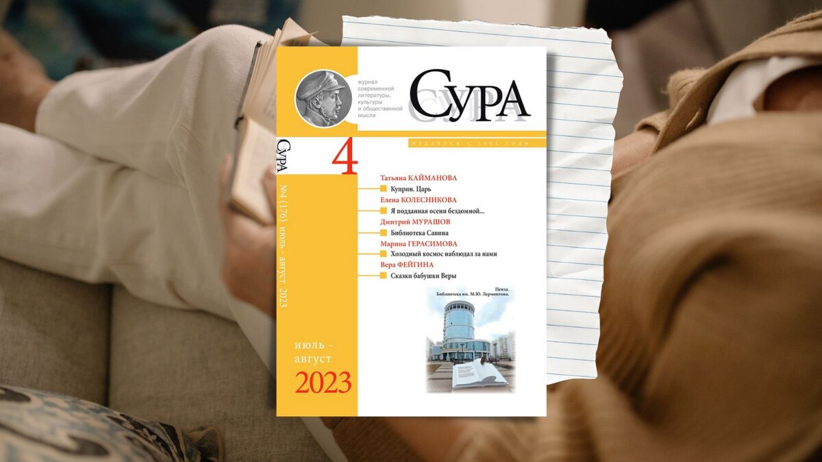 Сочетания литературных слов. Сочетания литературных слов. Приемы звукописи в литературе. Сочетания литературных слов. Что такое фразеологизм в русском языке.