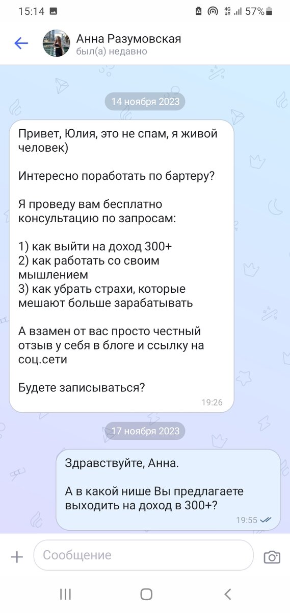 Урок неопределенная форма. Когда между потому и что ставится запятая. Как понять где писать. Правило написания окончаний прилагательных. Глаголы с окончанием тся и ться.