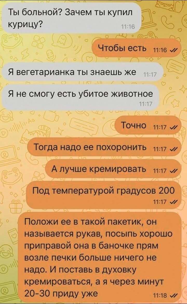 Смешные названия бывших. Смешные названия бывших. Смешоноя названия городов. Смешные названия поселков. Смешные названия деревень и сел в россии и городов и рек.