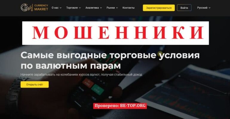 Налог при выводе с брокерского счета. Налог при выводе с брокерского счета