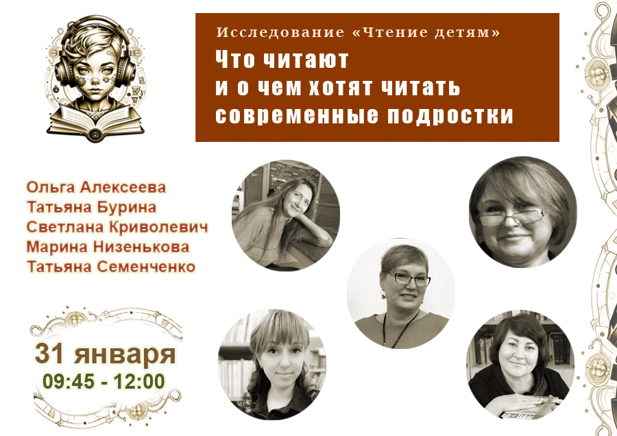 Учимся читать по слогам для детей 5-6 лет по слогам. Игры обучающие чтению. Группа буквоежки. Группа буквоежки. Калининград обучение детей чтению.