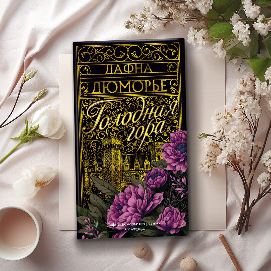 Иллюстрации: Надежда Соболева