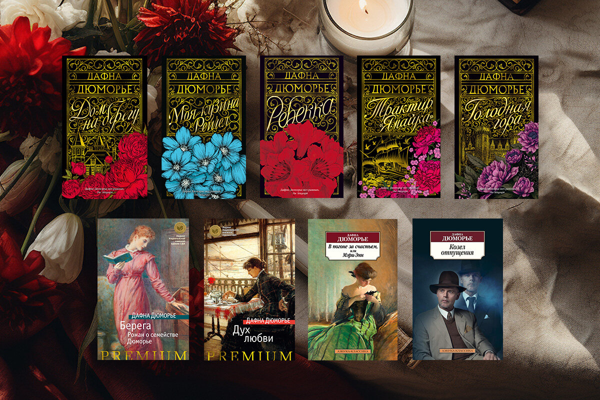 Иллюстрации: Надежда Соболева 