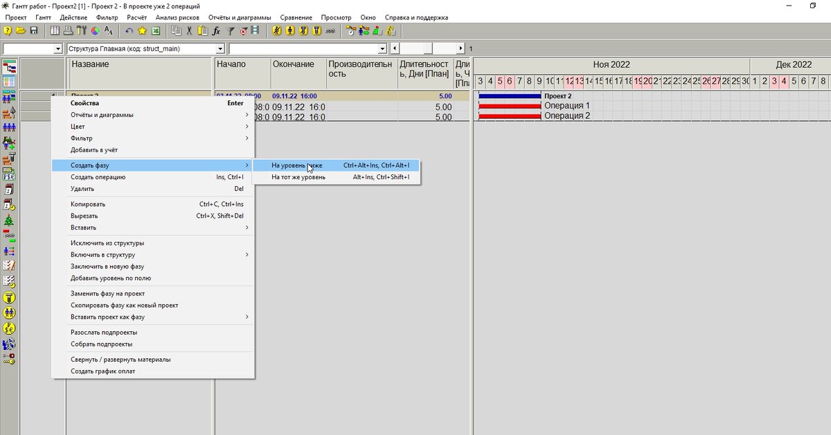 Стратегия схема. Разработка стратегии развития. Организация проектирования схема. Разработка методики исследования. Формы методического сопровождения.