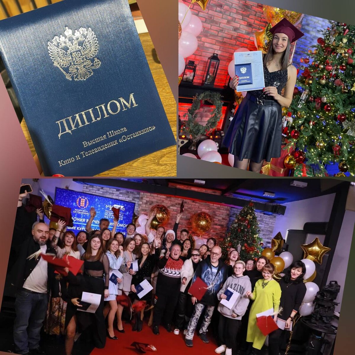 на шаболовке школа радио. сертификат федеральной школы радио.