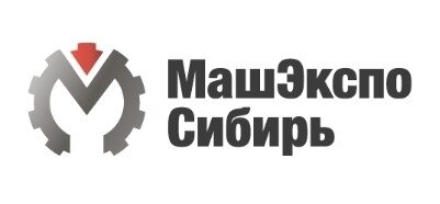      МашЭкспо Сибирь - это мероприятие, которое дает возможность компаниям раскрыть свой потенциал и показать свои продукты и услуги.
