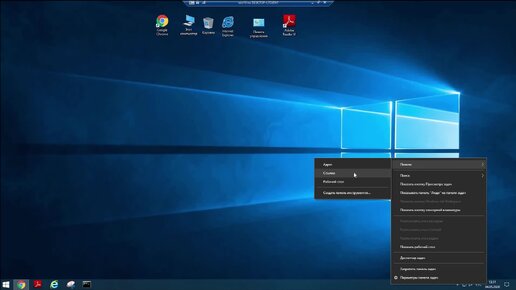 Windows установка рабочего стола. Windows установка рабочего стола
