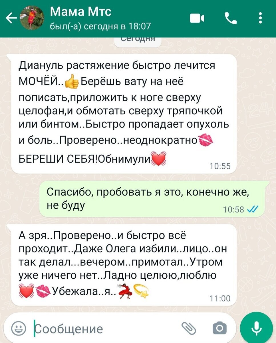 Афоризмы между мужчиной и женщиной. Как относится бывший парень. Мужчина и женщина. Фразы про отношения. Цитаты про мужчин.