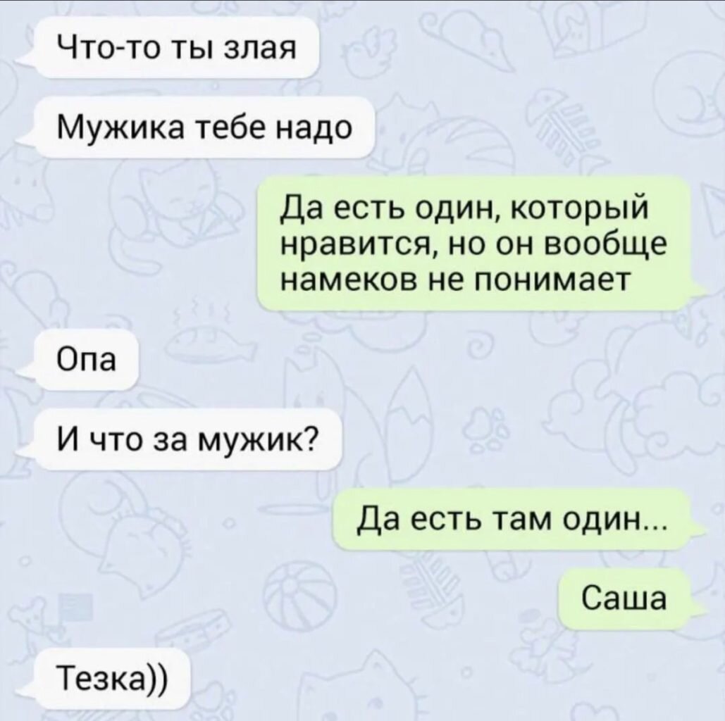 Бойся своих желаний фильм 2017 джозефина лэнгфорд. Джоуи кинг бойся своих желаний. Бойся своих желаний фильм 2017. Девушка которая издевается как называется. Дорама про школу и любовь.