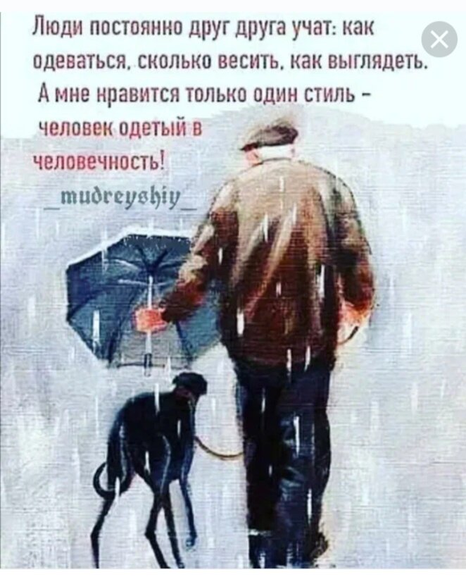 В процессе чего человек способен. В процессе чего человек способен